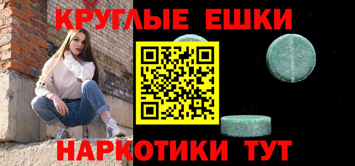 Кыштым  ЭКСТАЗИ  Вход с VPN  ЭКСТАЗИ 280 MDMA 