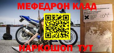 метадон Усть-Джегута