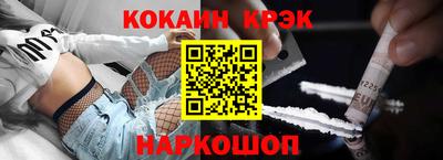 метадон Усть-Джегута