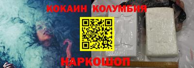 прущие грибы Уссурийск