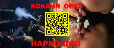 бутират Чебоксары