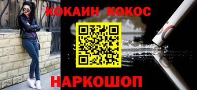 гашик Усть-Илимск