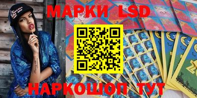 прущие грибы Уссурийск