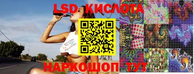 прущие грибы Уссурийск