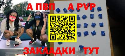 гашик Усть-Илимск