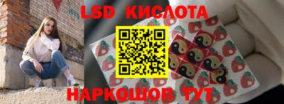 прущие грибы Уссурийск