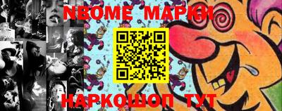 метадон Усть-Джегута