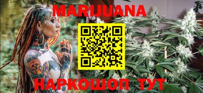 прущие грибы Уссурийск