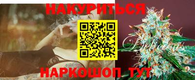 прущие грибы Уссурийск