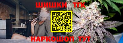 гашик Усть-Илимск
