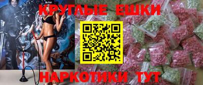 прущие грибы Уссурийск