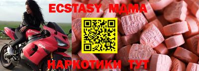метадон Усть-Джегута