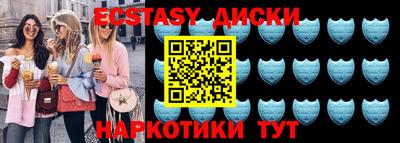 гашик Усть-Илимск