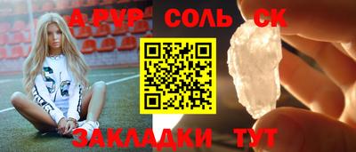прущие грибы Уссурийск