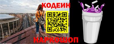 прущие грибы Уссурийск
