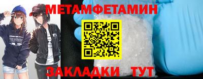 метадон Усть-Джегута