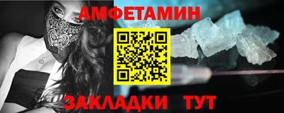 гашик Усть-Илимск