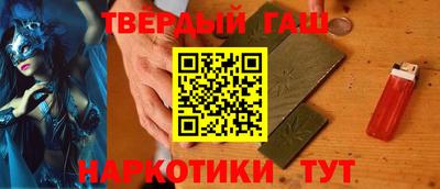 прущие грибы Уссурийск