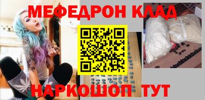 метадон Усть-Джегута
