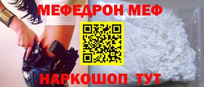 прущие грибы Уссурийск