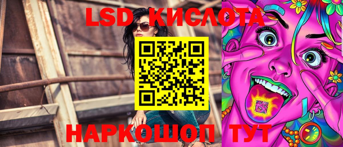 Кыштым  Наркотические марки 1,8мг  Марки NBOMe  Наркотические марки 1,8мг  Вход с VPN 
