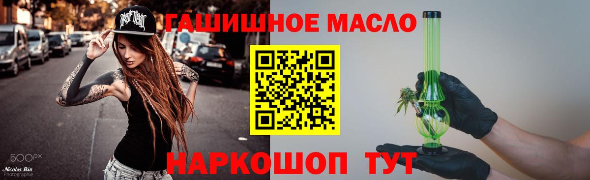 Дистиллят ТГК вейп с тгк  Вход с VPN  где найти   Кыштым 