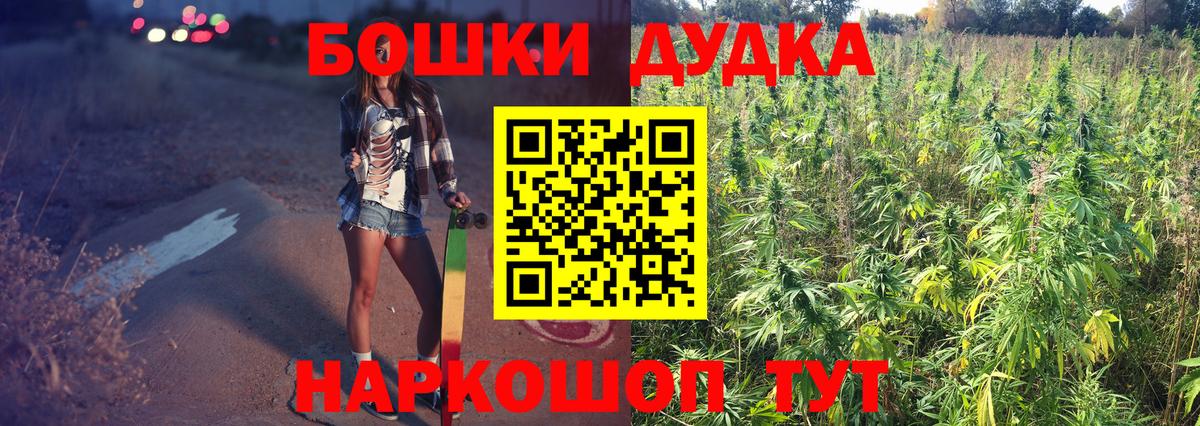 Бошки марихуана AK-47  Вход с VPN  Бошки Шишки THC 21%  Конопля планчик  Кыштым  Шишки марихуана план 